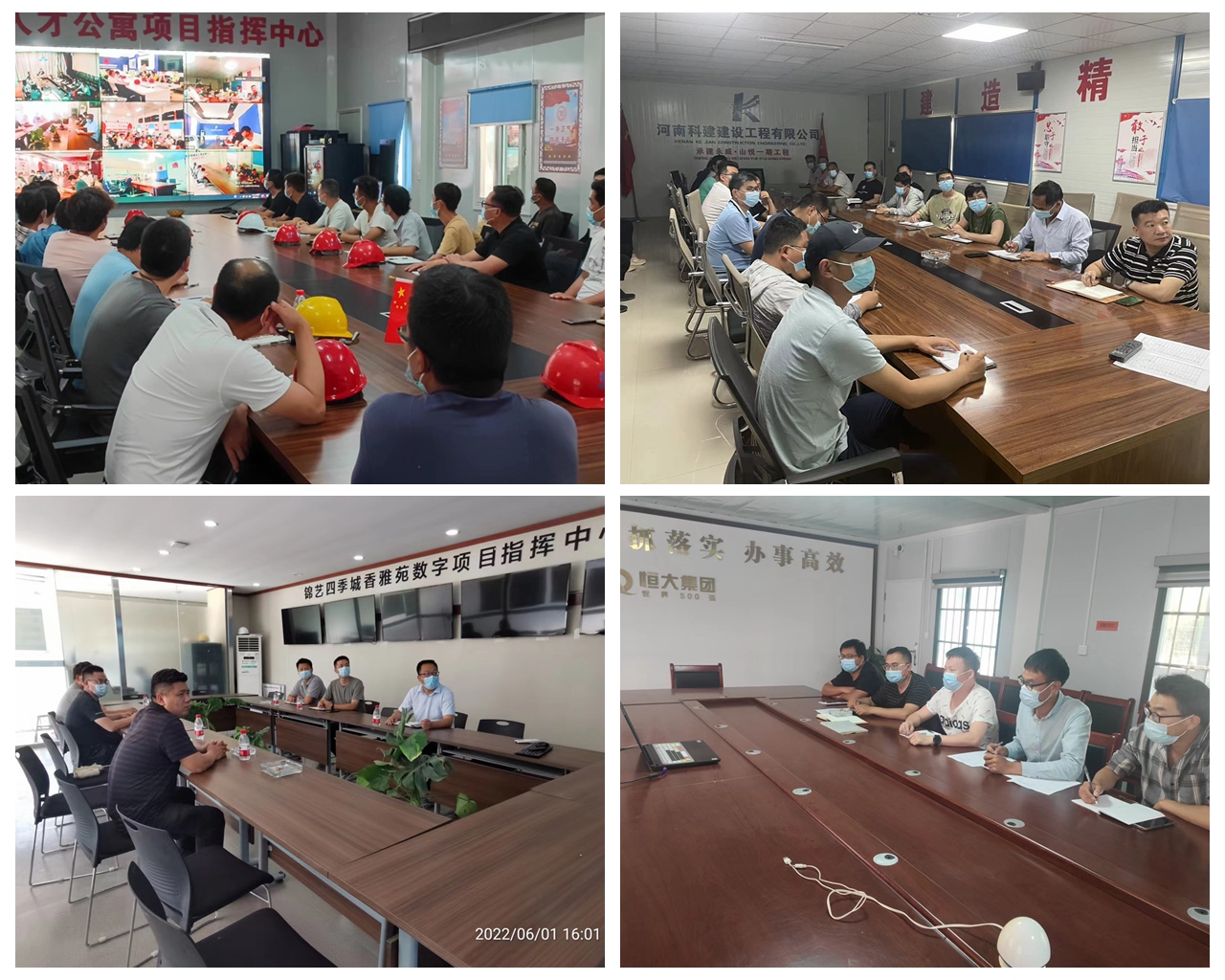 1654165191119671.jpg 03項(xiàng)目部2.jpg