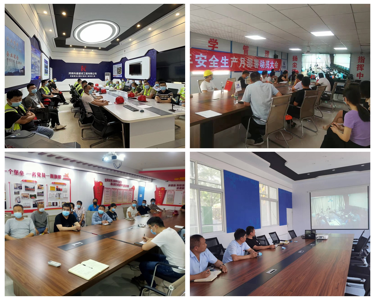 1654165199561779.jpg 02項(xiàng)目部1.jpg