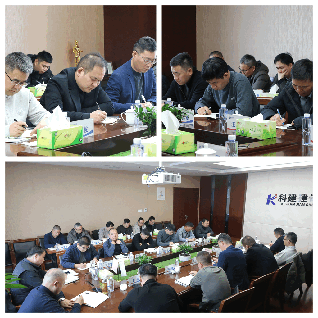 公司召開(kāi)2025年總結(jié)部署會(huì) 聚力攻堅(jiān)謀新篇